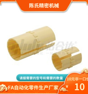 OBM01 OBM02-d10 d12 d16 d20 d25 d30 d40 d50滑动膜 替代怡合达