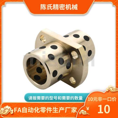 MPWZ MPWTZ 6 8 10 12 13 15 16 18 20 25 30 35 40 50 无油衬套