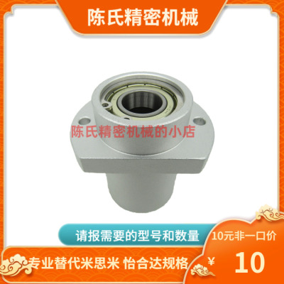 BGCZB BGCZ BACZ SBACZ SBGCZ 6004 6204ZZ VV DD-60 70 65轴承座