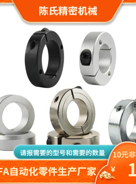 FBC01 FBC02 FBC06 FBC21 FBC22-D25 D30-B35 B38 固定环