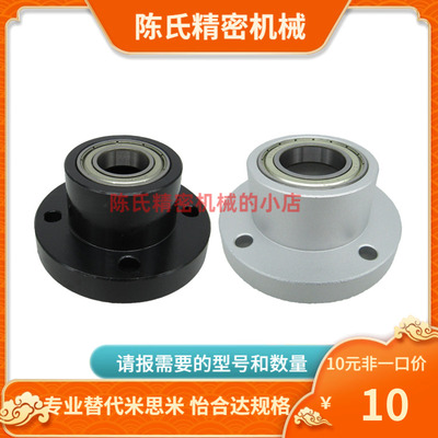 BGRCB BGRC BARC SBARC SBGRC6208 6010  620ZZ V DD-60 70 80 90