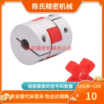 DEP16-D55-d10 11 12 12.7 13 14 15-e16 17 18 19 20 22 24 26