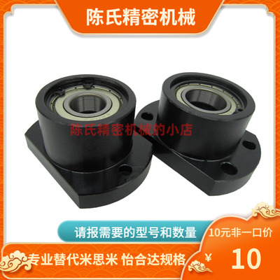 BGFCCB BGFCC BAFCC SBGFCC 6903 6003 6203 6704 ZZ VV DD轴承座