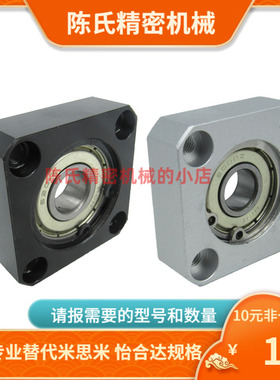 BFK11 BFK12 BFK13 BFK16-1206 1207 1208 1210 ATN-NA 带座轴承