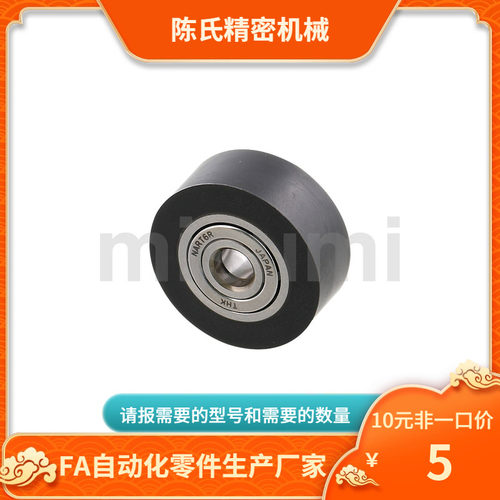 NAUTF5 NAUTF6 NAUTF8 NAUTF10 NAUTF12聚氨酯包裹滚子轴承随动器