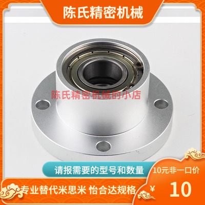 S-SBARB S-SBGRB623 624 605 625 606 608 6900ZZ-20 25 30 35 40