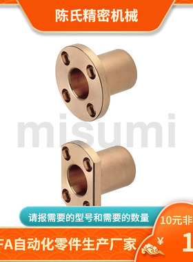 MPNT MPNTW 6 8 10 12 13 16 20 25 30 无油衬套 替代米思米规格