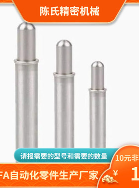 小径弹簧柱塞 MPFL MPFH MPJL MPJH MPTL-1.5 2 3 4 5-6 8 9 12