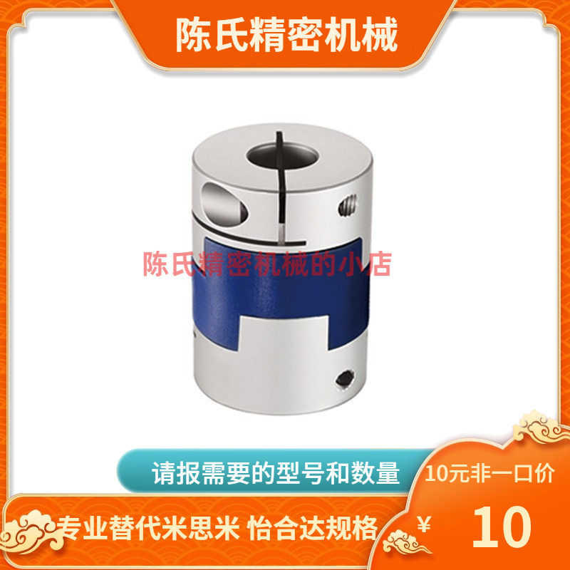 CPOC32 CPOC40-8 10 11 12 15 15 16-8 10 11 12 15 15 16 联轴器