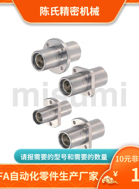 MFINS MFINS-S 6 8 10 12 13 16 20 25 30 35 40 50 无油衬套