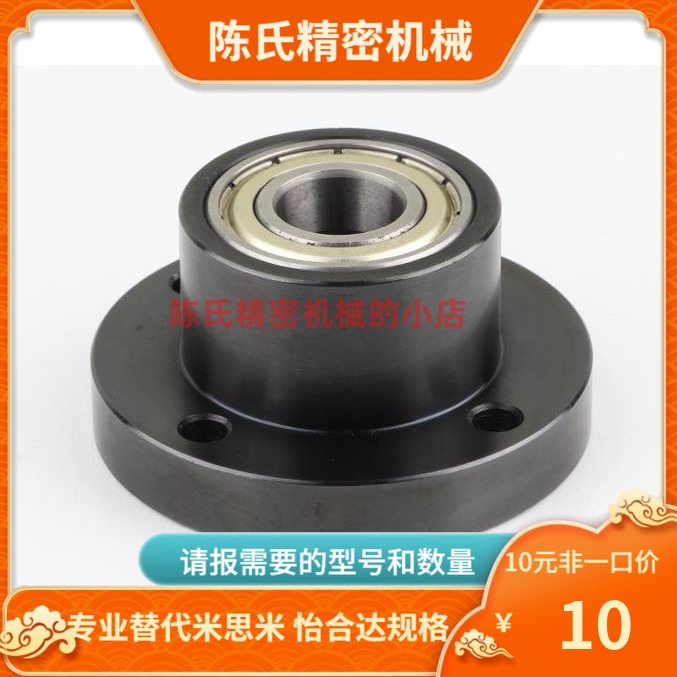 BFP01 BFP02 BFP03 BFP04/06-6000 6200 6801ZZ V DD-25 30 35 40
