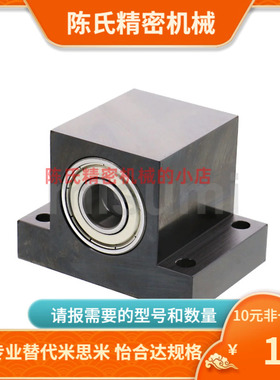 BGHWFB BGHWF BGHWFA 6208 ZZ-60 80 轴承座组件 替代米思米