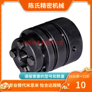 DBL66 DBL67-D65 87-d22 24 25 30 35-e22 24 25 30 35 联轴器