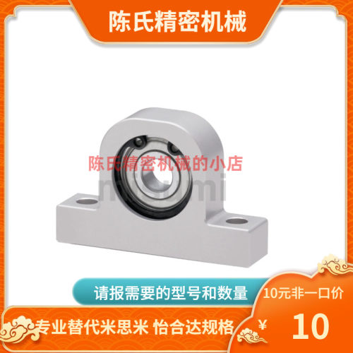 BHJ01-608 6900 6901 6000 6001 6902ZZ-h20 25 30 40 50带座轴承