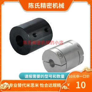 DCP21-D16 D20-d4/d5/d6/d6.35/d8/9.5/10-e4/5/6/6.35/8/9.5/10