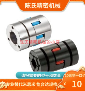DCJ31 DCJ36-D65-d32 d35 d36 d38-e32 e35 e36 e38 联轴器