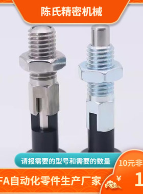 旋钮柱塞 PXAT PXKT SXPAT SXPKT-5 6 8 8L 10 10L 12 12L 16 16L