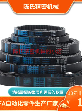 ECP31-S8M-150 250 300 400-1152 1160 1184 1200 1216 1224 1240