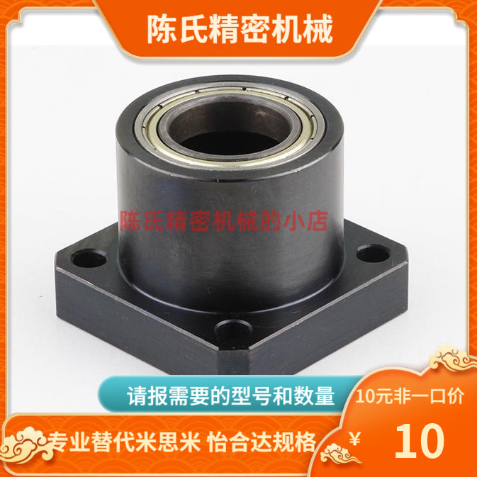 BFR11 BFR12 BFR16-6901 6001 6201 6802 ZZ VV DD-L 带座轴承
