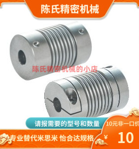 DET11-D82-d25/28/30/32/35/38/40-e25/28/30/32/35/38/40 联轴器