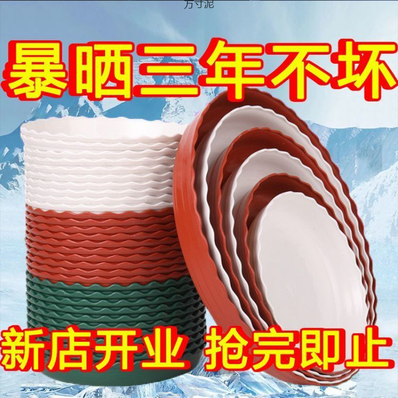 花盆处理耐用加厚花瓶托底垫花盆家用托盘花盘底托收杯托外贸