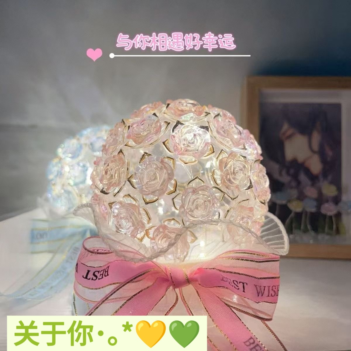 520 同款情人节玫瑰花小夜灯diy材料简约现代自制手工礼物女友