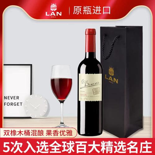 lan澜格兰多米干红葡萄酒西班牙