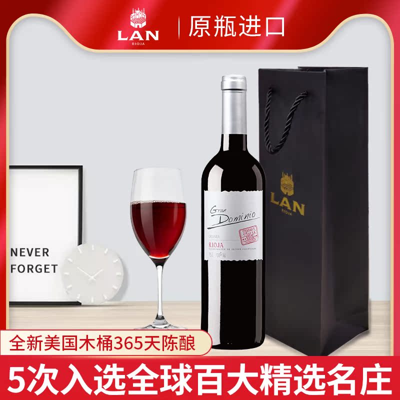 lan澜格兰多米陈酿干红葡萄酒