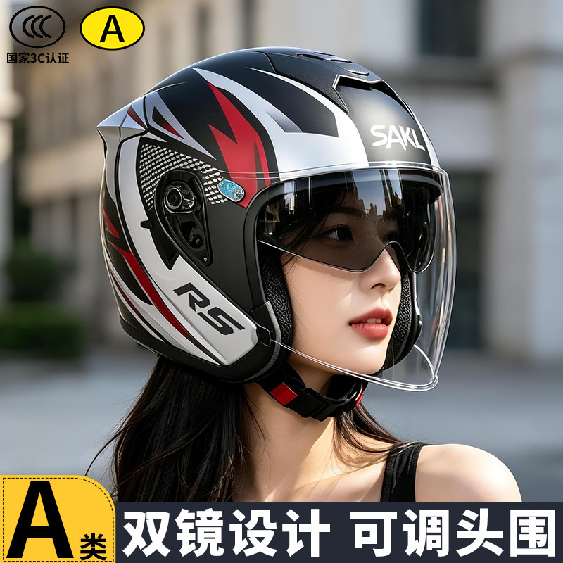 摩托车头盔国标3C认证A类四季通用骑行4分之3盔双镜片电动车半盔