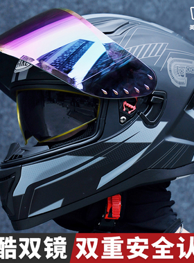 摩托车头盔DOT/3C认证国标男女四季通用冬季骑行大尾翼双镜片全盔