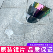 306 飒克头盔308 108 106镜片防风防晒面罩