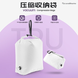 旅行真空压缩袋免抽气出差衣物收纳袋行李箱分类打包衣服整理包