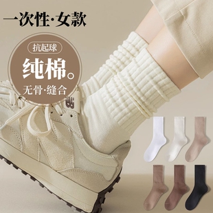 大码 中长筒旅行日抛免洗军训薄款 白色短袜 纯棉夏季 一次性袜子女款