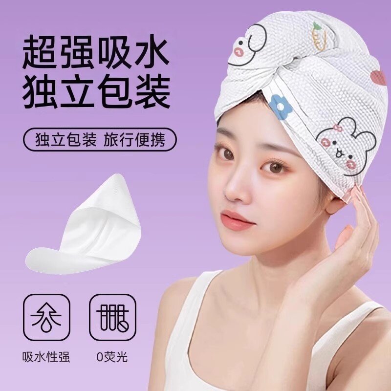 一次性干发帽独立包装超强吸水图片