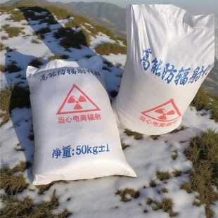硫酸钡砂防辐射沙粉水泥涂料牙科CT室墙面防护重晶石硫酸钡砂粉