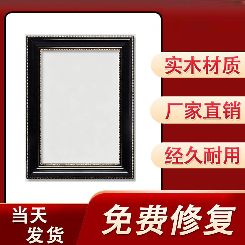 老人相定制作老人照片相框架黑白照冲洗尺寸定制照片定制老人