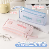 小清新笔袋女生款 笔盒初中女小学生双拉链大容量文具铅笔袋 透明高颜值笔袋2025年新款