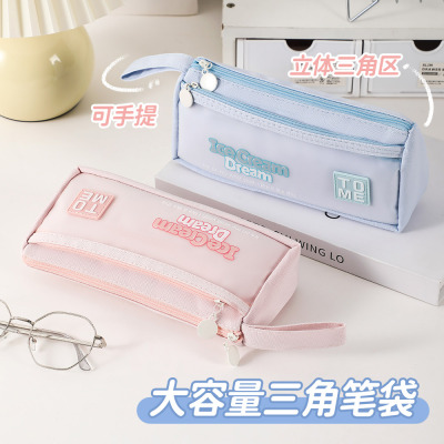 小清新笔袋女生款透明高颜值笔袋