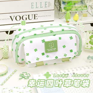 四叶草笔袋 高颜值ins风多功能大容量笔袋2025年新款文具袋小学生女孩款简约铅笔盒收纳袋