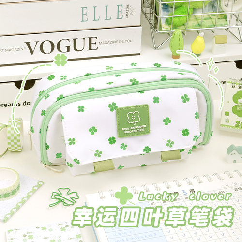 四叶草笔袋高颜值ins风文具收纳