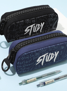 TOME大拉链简约笔袋大容量文具盒男孩款中学生帆布文具袋男孩子小学生铅笔盒文具收纳