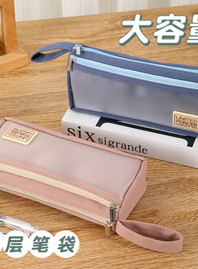 三角透明ins日系笔袋双层大容量女孩款高颜值文具袋2023年新款流行初中小学生专用铅笔盒男