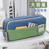 大容量多层笔袋男孩款 学生多功能文具盒初高中生2023年新款 铅笔袋简约创意高颜值帆布文具袋