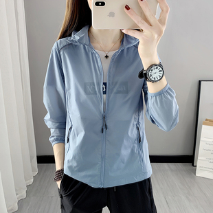 防晒衣女V轻薄透气连帽皮肤衣服户外透气夏季 0325e 空调衫