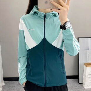 连帽外套拼色V皮肤衣防晒服0325e 薄款 冰丝防晒衣女2026新款 夏季