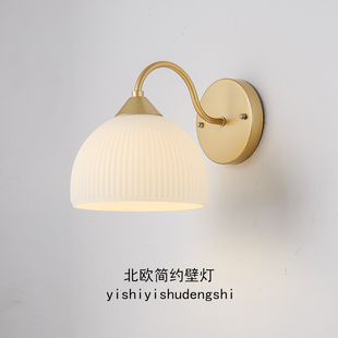 主卧床头灯全铜卧室壁灯带拉线开关北欧楼梯过道客厅沙发背景墙灯