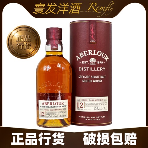 亚伯乐12年双桶单一麦芽威士忌