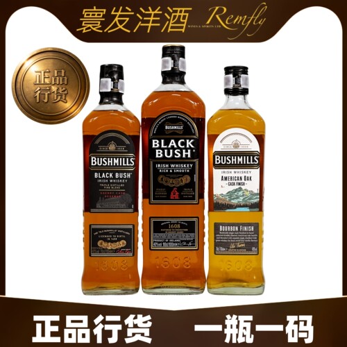 布什米尔黑标威士忌700ml百世醇