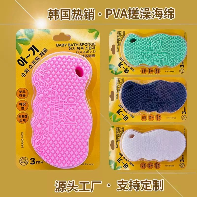 韩国搓澡绵3D立体孕婴幼儿童柔软搓泥宝无痛搓澡神器沐浴绵