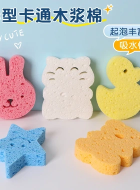 卡通木浆棉海绵擦厨房清洁干湿两用百洁布可爱动物异形木浆棉块